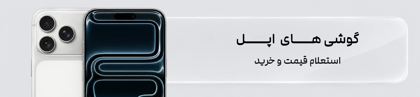 بنر اول