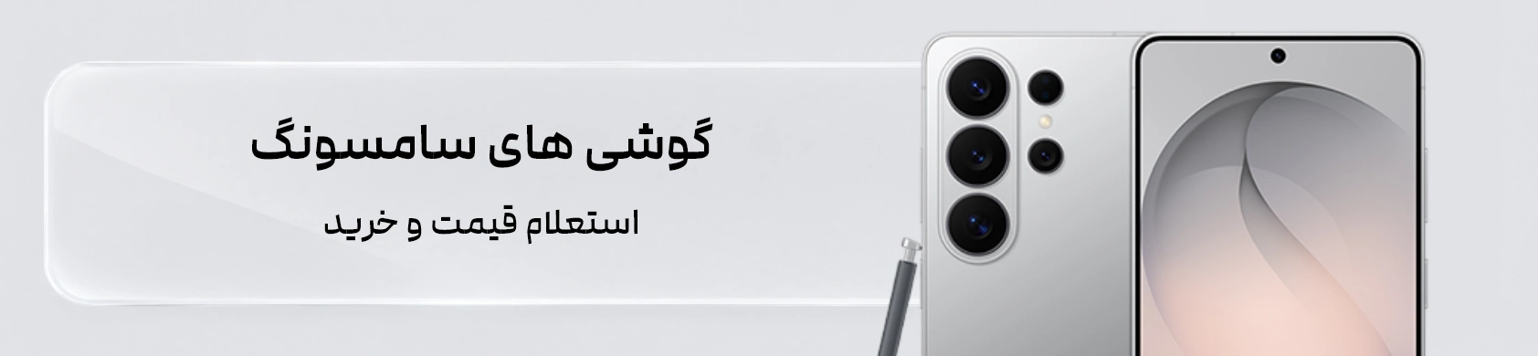 بنر دوم